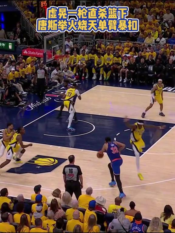 下半場能否逆轉？唐斯下半場貌似切換成為硬糖了