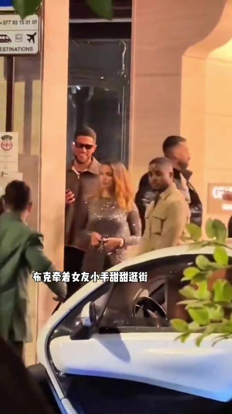 布克牽新女友小手甜蜜逛街，這不比詹娜香嗎