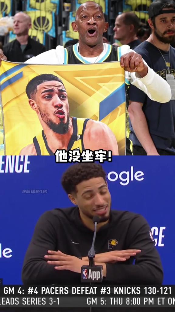 哈利伯頓：不要再說釋放我爸爸了，他只是在包廂看球不是坐牢