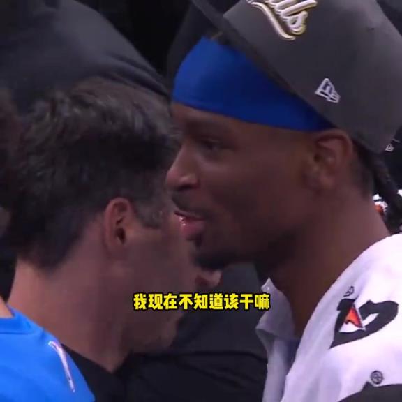 第一次有點(diǎn)懵！亞歷山大奪西部冠軍后問教練：我不知道該干啥