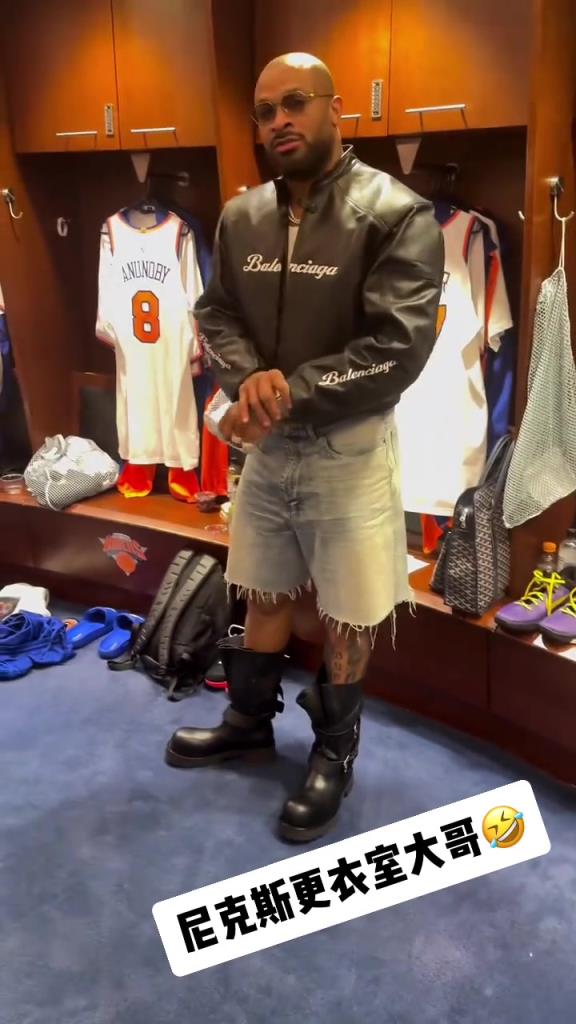 這身就有點(diǎn)看不懂了！“鞋王”塔克今日上腳大頭皮靴