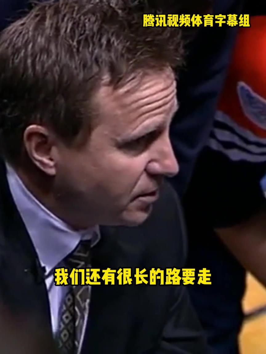 12年雷霆三少總決賽被淘汰，主教練在最后一個暫停對全隊說。。