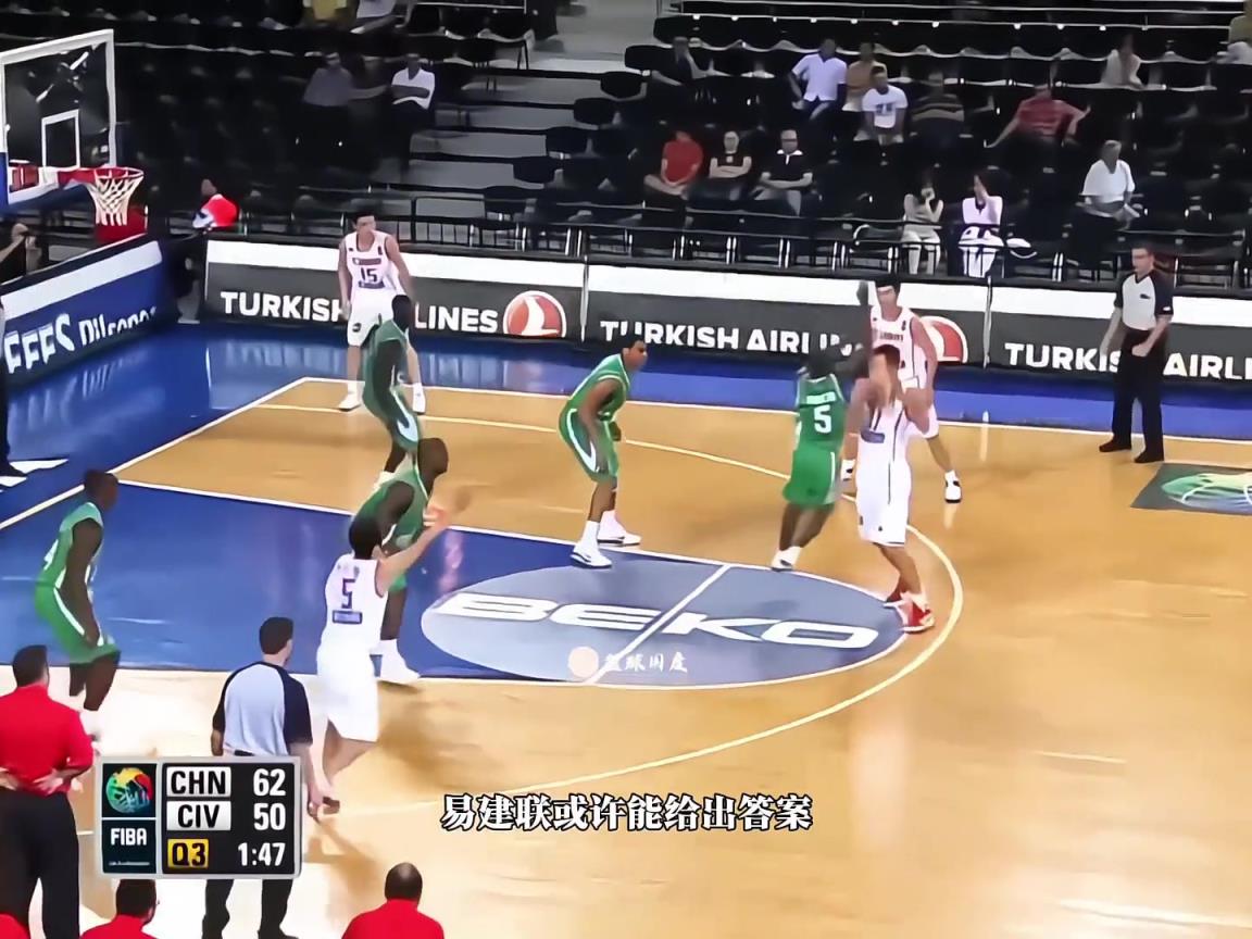 黃種人體測數(shù)據(jù)天花板！來看看當年易建聯(lián)的選秀行情