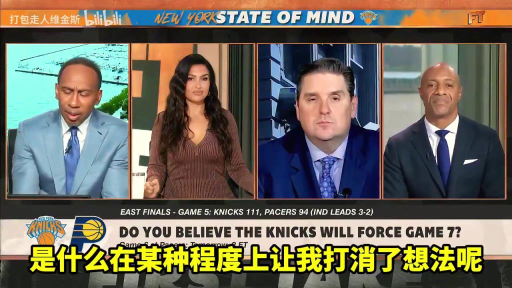 A史密斯：我相信尼克斯會晉級，但我看到總決賽對手是雷霆！