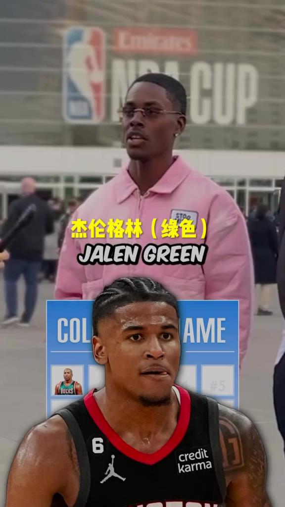 格林瘋狂上榜！美國(guó)街訪(fǎng)：你知道NBA名字帶顏色的球員嗎？